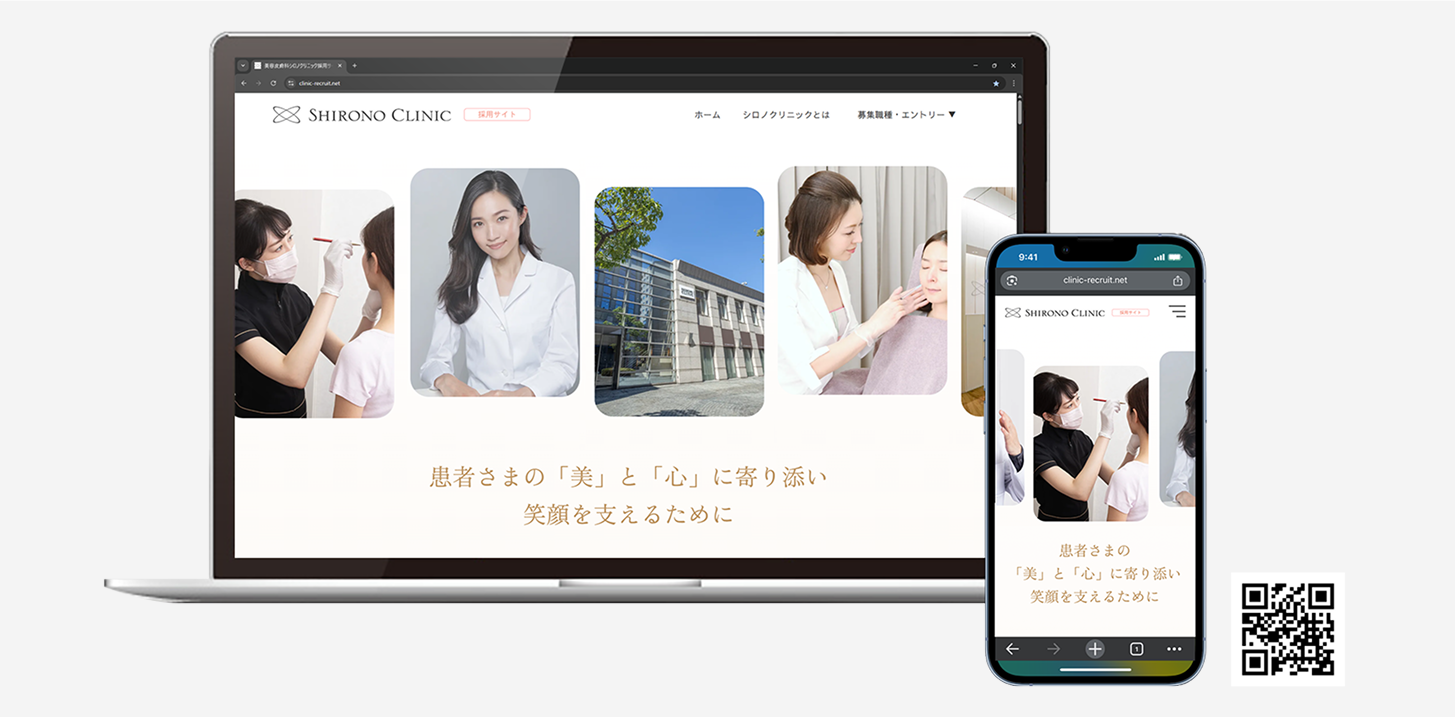 広がる可能性と新しい出会いを創出するWebの世界